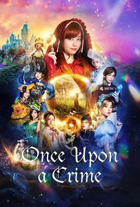 ดูหนังออนไลน์ Once Upon a Crime (2023) กาลครั้งหนึ่งกับคดีปริศนา