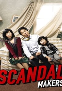 ดูหนังออนไลน์ Scandal Makers (2008) ลูกหลานใครหว่า ป่วนซ่านายเจี๋ยมเจี้ยม