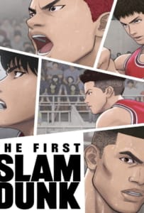 ดูหนังออนไลน์ The Frist Slam Dunk (2022) เดอะ เฟิสต์ สแลมดังก์