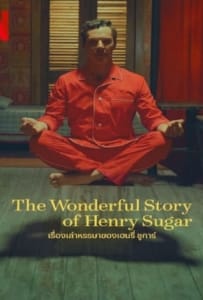 ดูหนังออนไลน์ The Wonderful Story Of Henry Sugar (2023) เรื่องเล่าหรรษาของเฮนรี่ ซูการ์