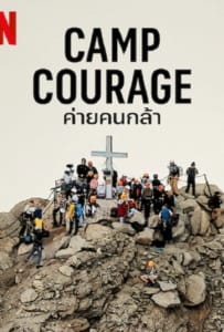 ดูหนังออนไลน์ Camp Courage (2023) ค่ายคนกล้า