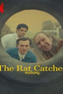 ดูหนังออนไลน์ The Rat Catcher (2023) คนจับหนู