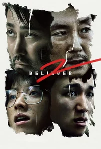 ดูหนังออนไลน์ Believer 2 (2023) บีลีฟเวอร์ 2