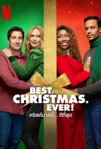 ดูหนังออนไลน์ Best. Christmas. Ever! (2023) คริสต์มาสนี้… ดีที่สุด