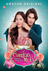ดูหนังออนไลน์ Congrats My Ex! (2023) ลุ้นรักป่วน ก๊วนแฟนเก่า