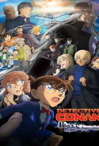 ดูหนังออนไลน์ Detective Conan The Movie 26 Black Iron Submarine (2023) ยอดนักสืบจิ๋วโคนัน เดอะมูฟวี่ 26 มฤตยูใต้น้ำทมิฬ