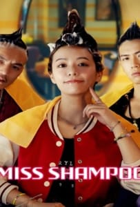 ดูหนังออนไลน์ Miss Shampoo (2023) สูตรรักผสมแชมพู