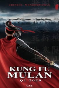 ดูหนังออนไลน์ Mulan Princess Warrior (2020) มู่หลาน เจ้าหญิงนักรบ