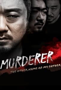 ดูหนังออนไลน์ Murderer (2014)