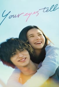 ดูหนังออนไลน์ Your Eyes Tell (2020) สัมผัสนั้น.. ไม่มีวันลืม