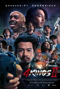 ดูหนังออนไลน์ 4 kings 2 (2023) 4 คิงส์ 2