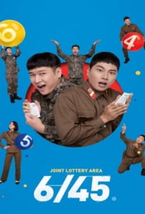 ดูหนังออนไลน์ 6/45 Lucky Lotto (2022)