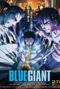ดูหนังออนไลน์ Blue Giant (2023) เป่าฝันให้เต็มฟ้า