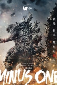 ดูหนังออนไลน์ Godzilla Minus One (2023)