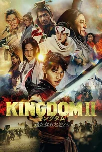 ดูหนังออนไลน์ Kingdom 2 Harukanaru Daichie (2022) คิงดอม เดอะ มูฟวี่ 2