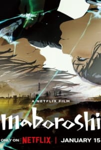 ดูหนังออนไลน์ Maboroshi (2024) มาโบโรชิ