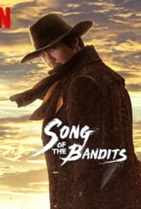 ดูหนังออนไลน์ Song of the Bandits (2023) ลำนำคนโฉด