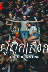 ดูหนังออนไลน์ The Chosen One (2023) ผู้ถูกเลือก