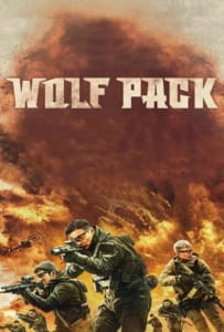ดูหนังออนไลน์ Wolf Pack (2022) ฝ่ายุทธการ โคตรทีมมหาประลัย