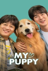 ดูหนังออนไลน์ My Puppy (2023) สุนัขของฉัน