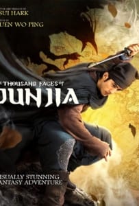 ดูหนังออนไลน์ The Thousand Faces of Dunjia (2017) ผู้พิทักษ์หมัดเทวดา