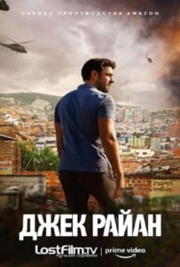 ดูหนังออนไลน์ Tom Clancy’s Jack Ryan Season 2 (2019) สายลับ แจ็ค ไรอัน 2