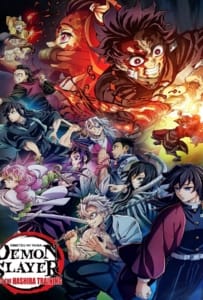 ดูหนังออนไลน์ Demon Slayer Kimetsu no Yaiba To the Hashira Training (2024) ดาบพิฆาตอสูร เดอะมูฟวี่ ปาฏิหาริย์แห่งสายสัมพันธ์ สู่การสั่งสอนของเสาหลัก