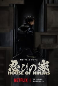 ดูหนังออนไลน์ House of Ninjas (2024) เฮาส์ ออฟ นินจา