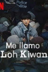 ดูหนังออนไลน์ My Name Is Loh Kiwan (2024) ผมชื่อโรกีวาน