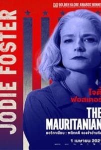 ดูหนังออนไลน์ The Mauritanian (2021) มอริทาเนียน พลิกคดี จองจำอำมหิต