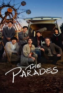 ดูหนังออนไลน์ The Parades (2024) เดอะ พาเหรด