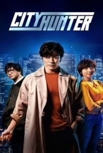 ดูหนังออนไลน์ City Hunter (2024) ซิตี้ ฮันเตอร์