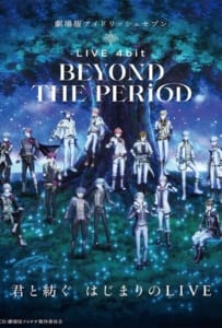ดูหนังออนไลน์ IDOLiSH7 Movie LIVE 4bit  BEYOND THE PERiOD (2023) ไอดอลลิซเซเว่น เดอะมูฟวี่ ไลฟ์โฟบิท