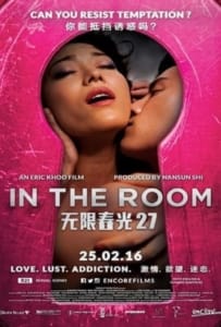 ดูหนังออนไลน์ In The Room (2015) ส่องห้องรัก