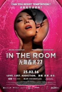 ดูหนังออนไลน์ In The Room (2015) ส่องห้องรัก