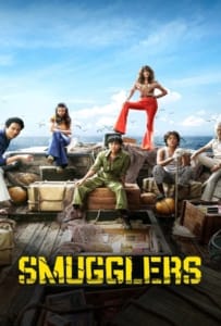 ดูหนังออนไลน์ Smugglers (2023) อหังการ์ทีมปล้นประดาน้ำ