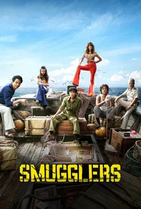 ดูหนังออนไลน์ Smugglers (2023) อหังการ์ทีมปล้นประดาน้ำ