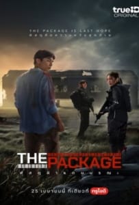 ดูหนังออนไลน์ The Package (2024) พัสดุฝ่าแดนมรณะ