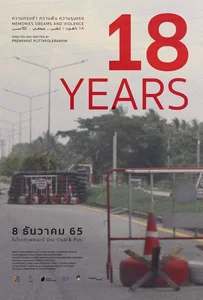 ดูหนังออนไลน์ 18 Years  Memories Dreams and Violence (2022) 18 ปี ความทรงจำ ความฝัน ความรุนแรง