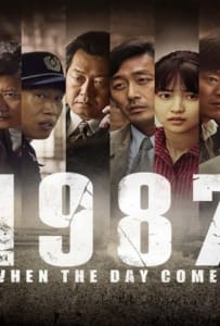 ดูหนังออนไลน์ 1987 When the Day Comes (2017) 1987 อำนาจอธิปไตย