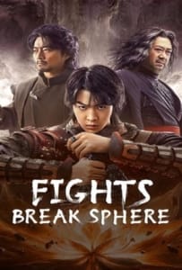 ดูหนังออนไลน์ Fights Break Sphere (2023) สัประยุทธ์ทะลุฟ้า