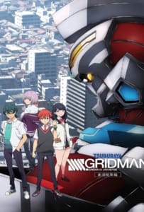 ดูหนังออนไลน์ SSSS.Gridman Movie (2023) กริดแมน มูฟวี่