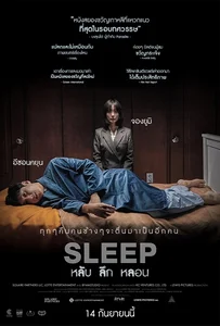 ดูหนังออนไลน์ Sleep (2023) หลับ ลึก หลอน