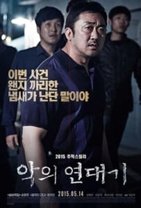 ดูหนังออนไลน์ The Chronicles of Evil (2015) โหด ฆาตกรรม