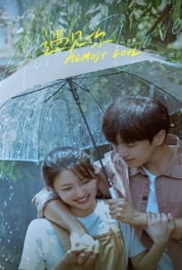 ดูหนังออนไลน์ Almost Love (2022) กว่าจะรัก