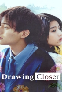 ดูหนังออนไลน์ Drawing Closer (2024) วาดรัก… จนกว่าจะหมดเวลา