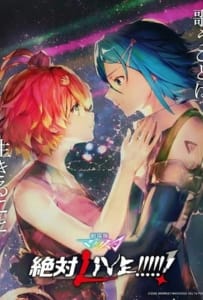 ดูหนังออนไลน์ Macross Delta Zettai Live (2021)