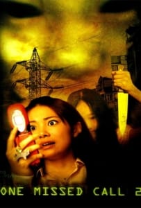 ดูหนังออนไลน์ One Missed Call 2 (2005) สายไม่รับ ดับสยอง 2