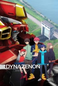 ดูหนังออนไลน์ SSSS.Dynazenon Movie (2023) ไดนาเซนอน มูฟวี่