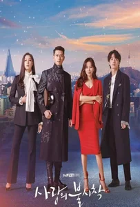 ดูหนังออนไลน์ Crash Landing on You (2019) ปักหมุดรักฉุกเฉิน